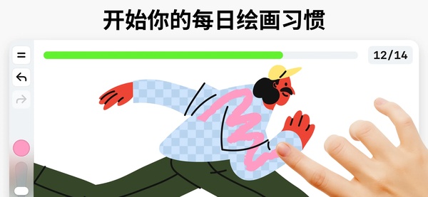 截图3